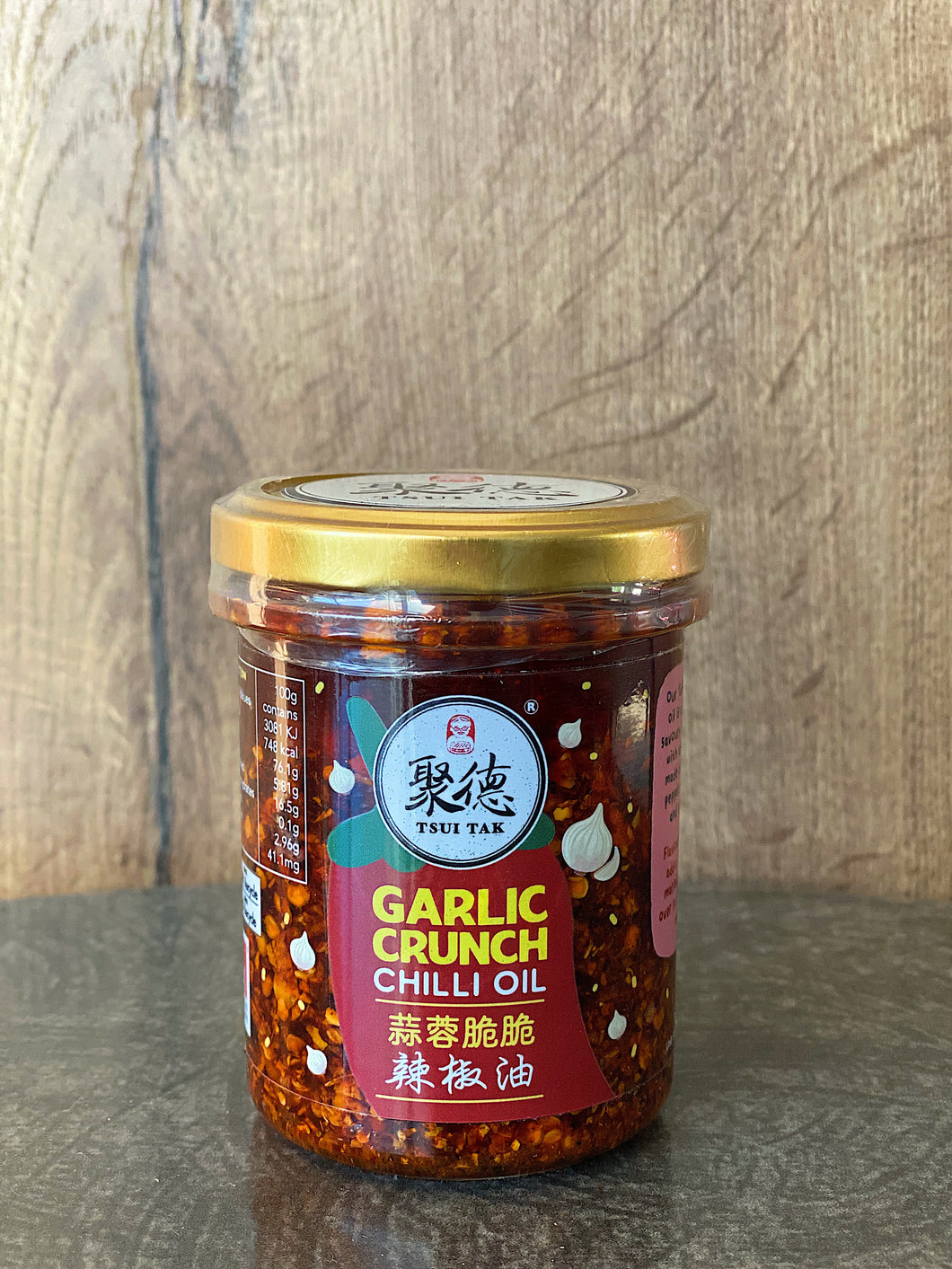 [NEW] Garlic Crunch Chilli Oil 蒜蓉脆脆 辣椒油 (180g) Tsui Tak Supreme Foods