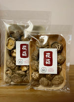 Load image into Gallery viewer, Chinese Dried Shiitake Mushrooms 聚德精選花菇 (100-200g)
