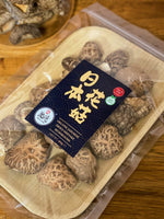 Load image into Gallery viewer, [NEW] Organic Japanese Dried Shiitake Mushrooms 日本花菇 (90g)
